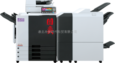 国奕WT8750+扫描+整理器